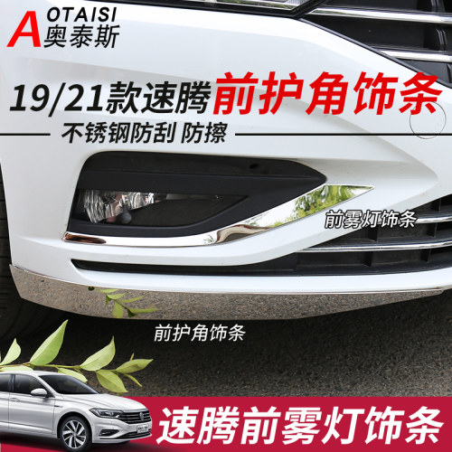 不锈钢材质 美观升级 耐磨念刮