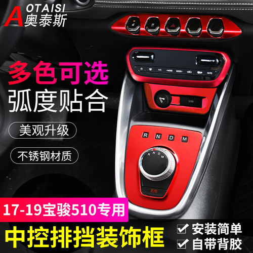 不锈钢材质 专车专用