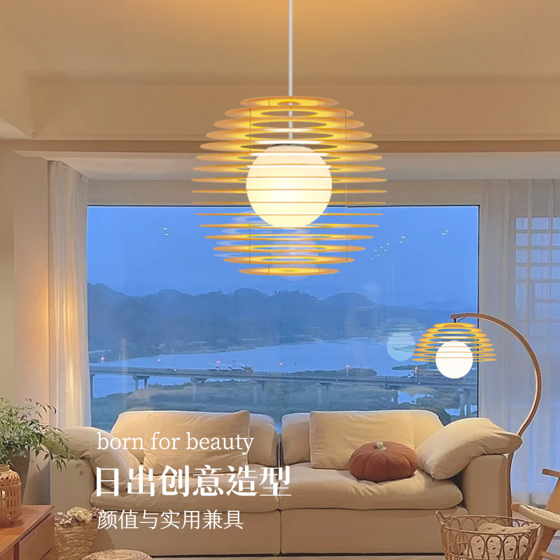 红品爱家日落氛围饭厅吊灯中古吧台岛台孟菲斯设计师可移位饭厅灯