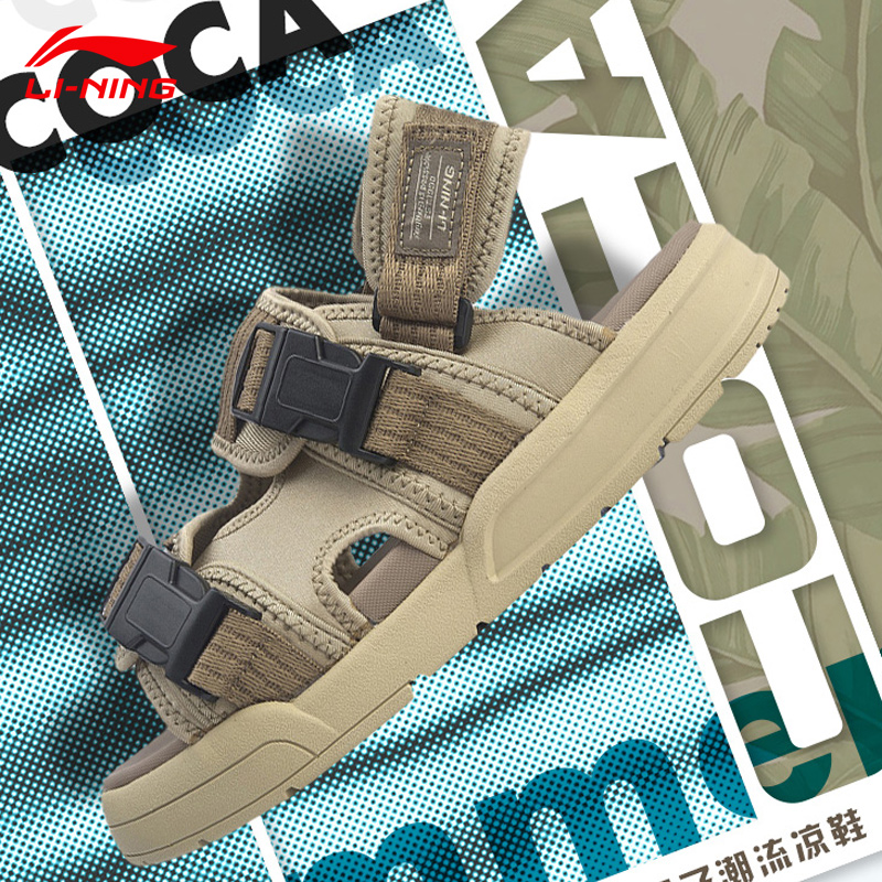 中国李宁凉鞋男coca鞋子2021夏季新款潮流运动休闲沙滩鞋AGUQ001
