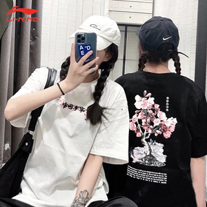 中国李短袖宁樱花系列限定版t恤男女情侣同款夏季纯棉透气上衣潮