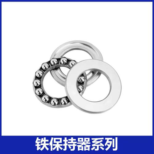 推力球轴承 51311  51312  51313  51314  51315  51316 平面轴承