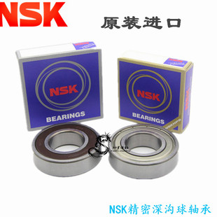 6201 6206 6204 6205 6203 6207ZZ NSK進口軸承6200 DDU 6202