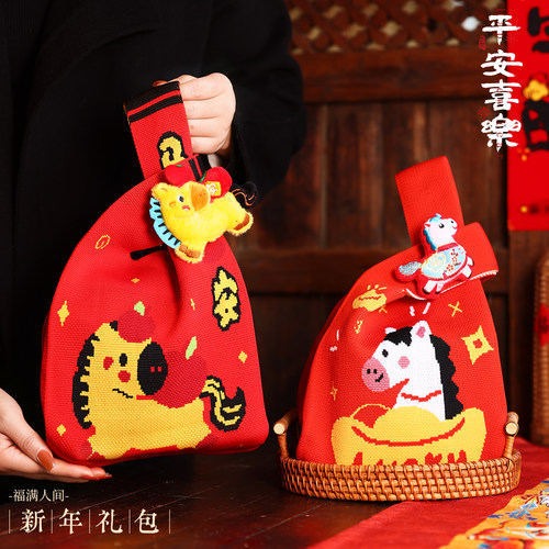 新年礼物袋2026元旦小礼品过年春节幼儿园儿童手提伴手礼包装袋子