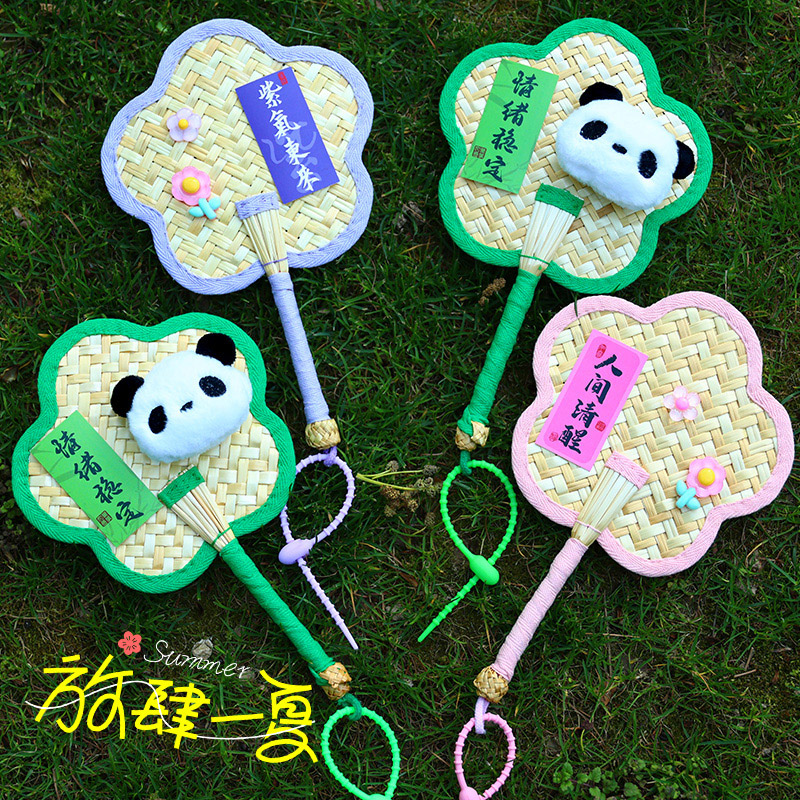 夏日禮物編織扇子2025新款兒童創(chuàng)意禮品手搖蒲扇網紅拍照手持道具