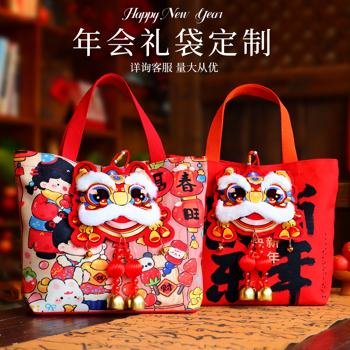 新年礼物2026元旦新款创意伴手礼品套装年会大礼包公司送员工定制