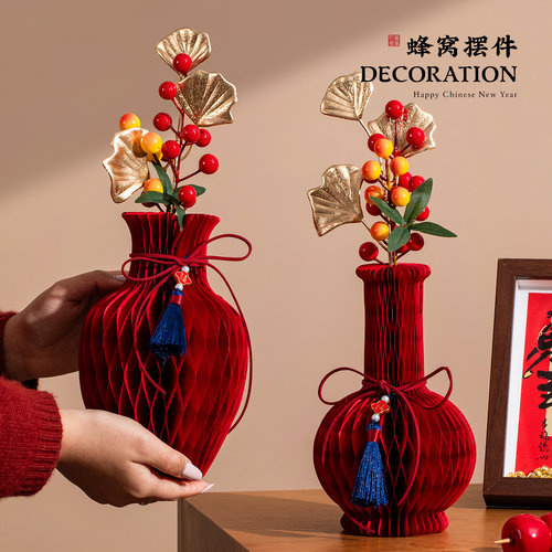 新年装饰创意花瓶红果摆件2026元旦客厅玄关摆台春节喜庆氛围布置
