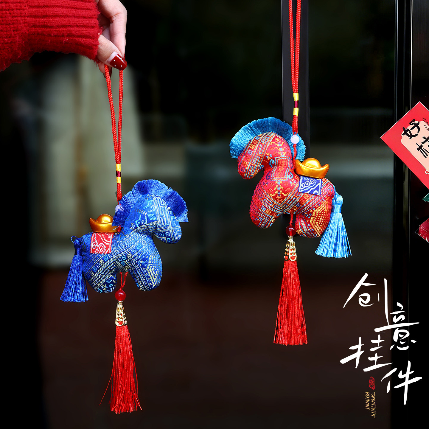 新年装饰小马挂件2026马年春节装饰创意入户门挂春节过年氛围布置,节庆用品/礼品,节日装扮用品,淘宝优惠券,粉丝福利购,淘宝优惠卷