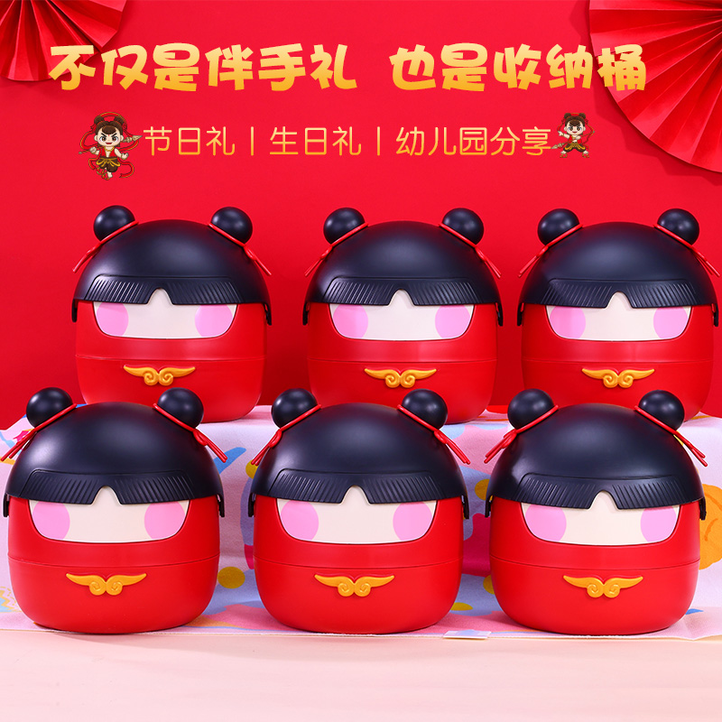 幼兒園畢業(yè)禮物網(wǎng)紅爆款哪吒生日伴手禮品送全班分享零食禮包定制