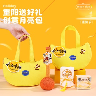 重阳节老人礼物2025新款伴手礼盒子实用礼品送长辈慰问敬老院定制