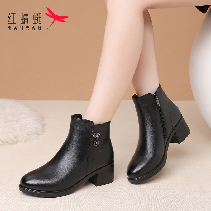 红蜻蜓女靴真皮妈妈靴子冬季加绒保暖短靴圆头粗跟软底中年棉皮鞋,女鞋,时装靴,淘宝优惠券,粉丝福利购,淘宝优惠卷