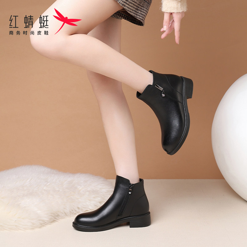 红蜻蜓女靴时装靴冬季加绒保暖真皮短筒皮靴软底圆头粗跟妈妈棉靴,女鞋,时装靴,淘宝优惠券,粉丝福利购,淘宝优惠卷