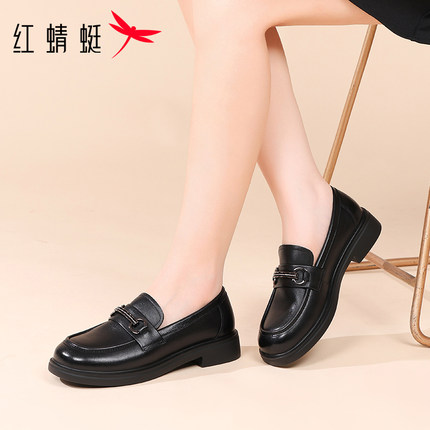 红蜻蜓女鞋乐福鞋女软底百搭圆头皮鞋女士牛皮透气英伦风工作单鞋
