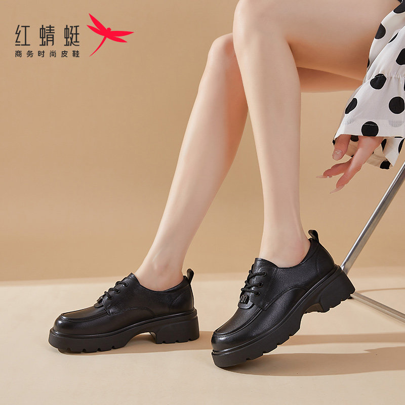 红蜻蜓小皮鞋女鞋新款系带英伦风粗跟乐福鞋女真皮增高通勤工作鞋