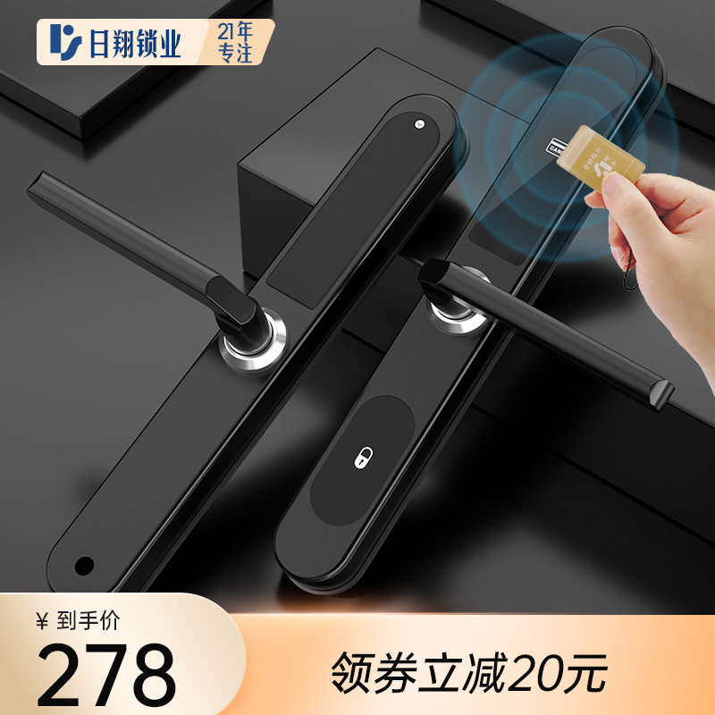 【刷卡锁】断桥铝门锁肯德基窄边门平移推拉门有框玻璃感应刷卡锁