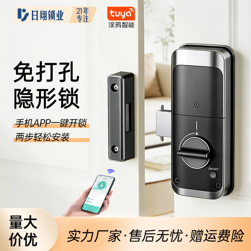 新升级免打孔无损安装隐形门锁图片
