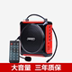 戴乐 Q6扩音器喇叭教师用大音量便携式 小蜜蜂户外教学导游讲课