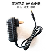 宏亿HY-12A09015-R 充电器 先科户外音响9V1.5 电源线 电源适配器