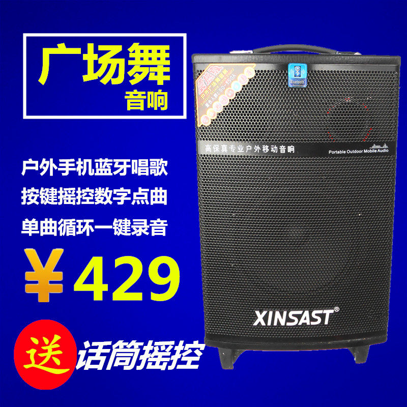 New SAST SM-809 outdoors square dance sound 10 Bluetooth pull rod Battery loudspeaker box Wooden case charge microphonein the Audio appliances , Trolley Square Speaker/Outdoor Sound  category - from Buy2taobao.com to provide professional Taobao agent buy service