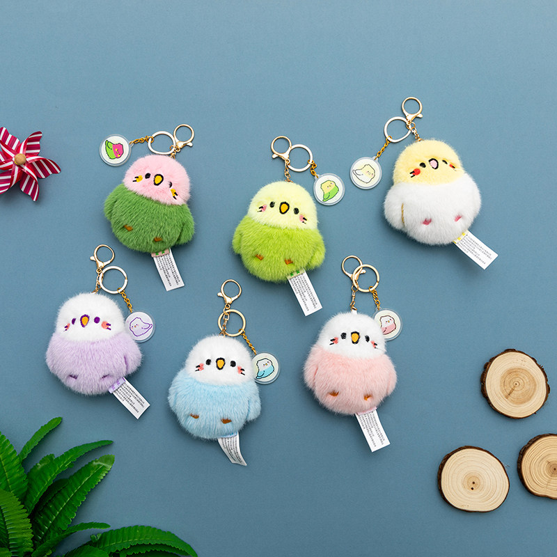 啾啾系列玄凤鹦鹉迷你挂件毛绒绒仿真公仔儿童玩具书包钥匙扣挂饰,玩具/童车/益智/积木/模型,毛绒/玩偶/公仔/布艺类玩具,淘宝优惠券,粉丝福利购,淘宝优惠卷