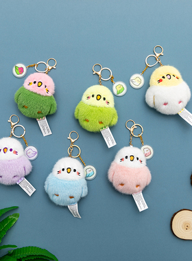 啾啾系列玄凤鹦鹉迷你挂件毛绒绒仿真公仔儿童玩具书包钥匙扣挂饰