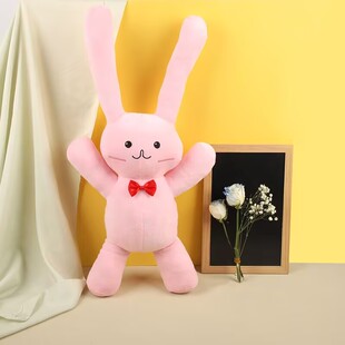 樱兰兔子樱兰高校cos我很好粉色兔子表情包公仔毛绒玩偶儿童礼物