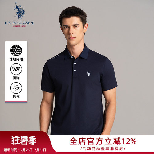 U.S. POLO ASSN.商务刺绣翻领polo衫男2026夏季短袖上衣薄款吸汗