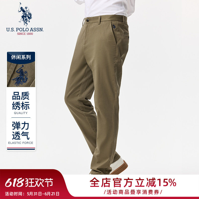 USPA男士保罗休闲裤纯色易打理直筒长裤新款潮流高弹修身西装裤子
