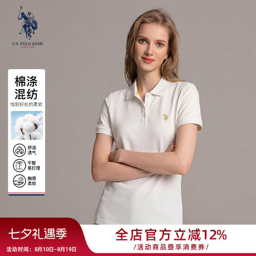 U.S. POLO ASSN.polo衫女短袖2026夏季新款休闲运动吸汗t恤上衣