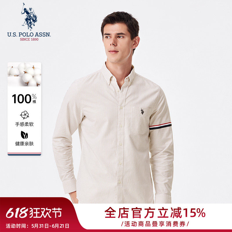 U.S. POLO ASSN.衬衫男士纯棉长袖条纹衬衣商务休闲透气舒适正装