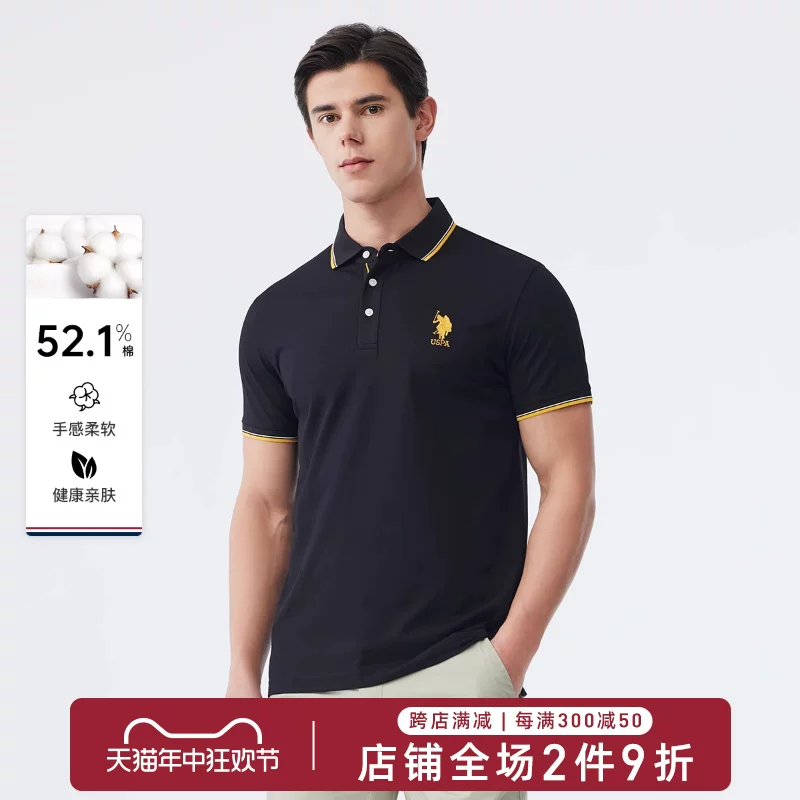 Summer polo, shirt, elite thin T-shirt, loose fit