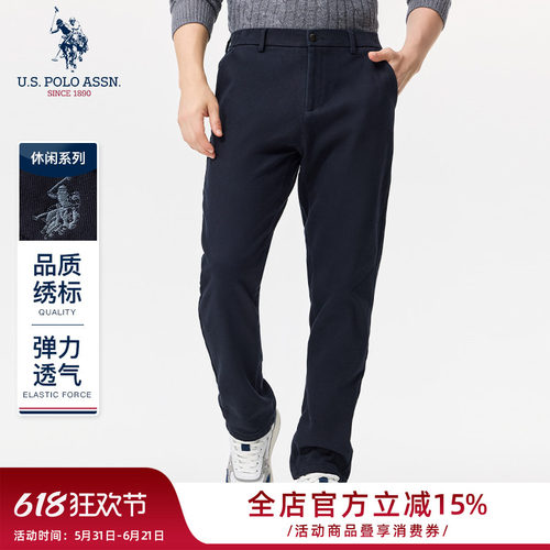 【商场同款】USPA男士休闲裤直筒商务休闲保罗长裤高弹百搭裤子