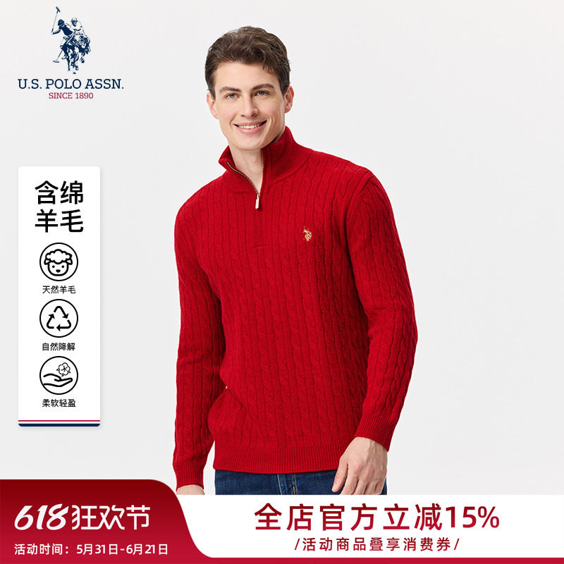 【商场同款】USPA男士针织衫套头高弹含绵羊毛美式休闲保罗羊毛衫