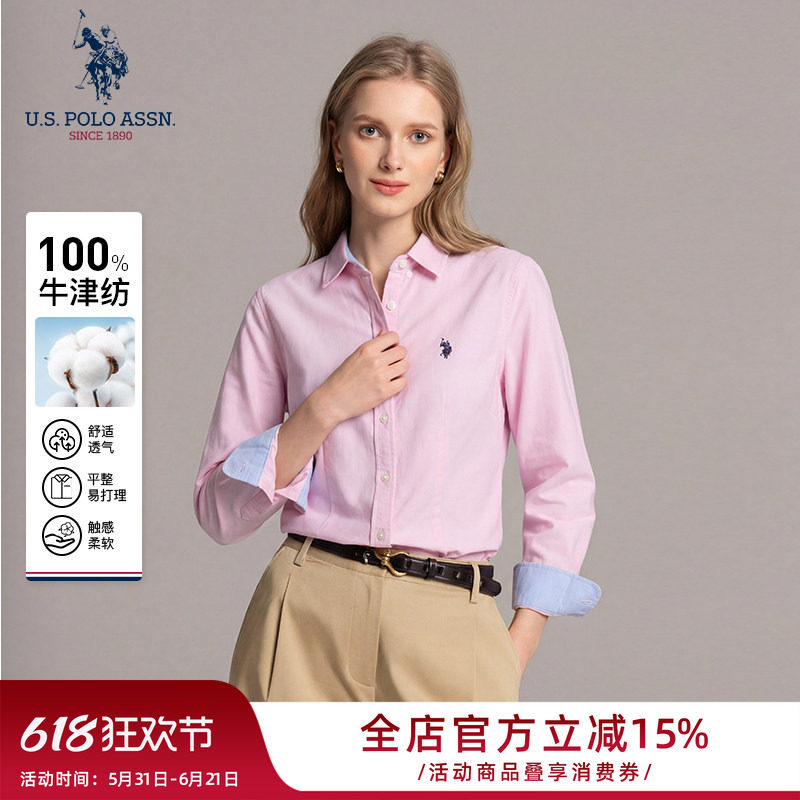 U.S. POLO ASSN.女士衬衫长袖2026新款春秋撞色休闲气质上衣百搭