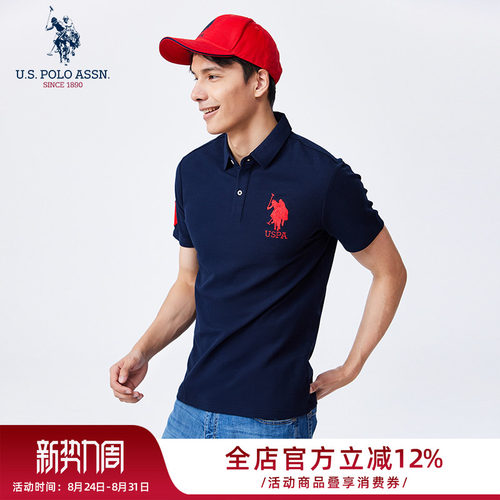 USPA美式休闲短袖POLO衫