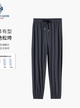 U.S. POLO ASSN.男士休闲裤舒适宽松锦氨束脚运动裤弹力腰裤子男