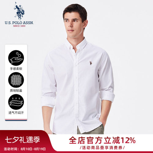 USPA男士衬衫长袖翻领衬衣商务休闲纯色轻薄易打理上衣男宽松外套