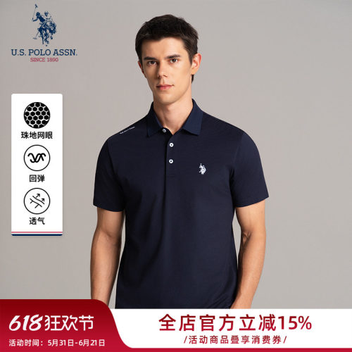U.S. POLO ASSN.商务刺绣翻领polo衫男2026夏季短袖上衣薄款吸汗