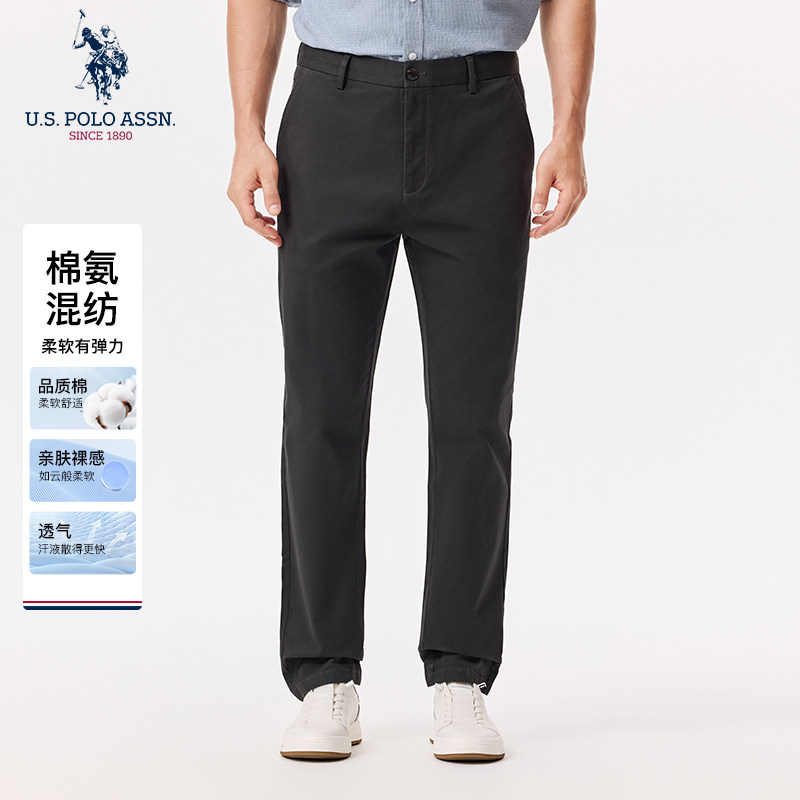 USPA男士休闲裤直筒长裤微弹纯色易打理百搭新款修身保罗西装裤