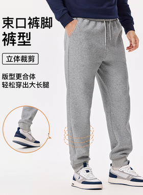 【加厚】USPA男士卫裤温暖柔软束口长裤美式休闲保罗宽松抽绳裤子