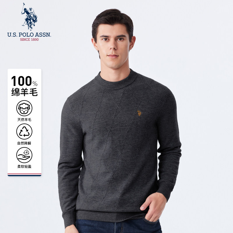 U.S. POLO ASSN.羊毛衫男士纯羊毛针织衫圆领冬季外套休闲打底衫