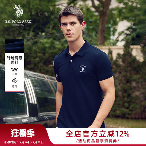 USPA夏季凉感冰丝POLO衫