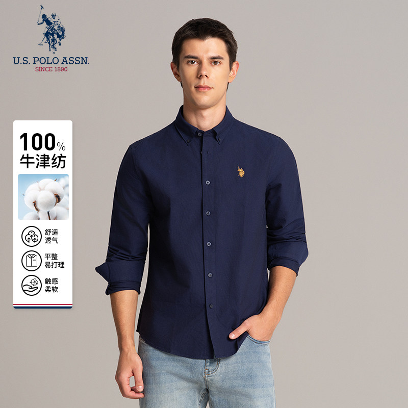 【纯棉】USPA男士长袖衬衫纯色衬衣翻领商务休闲牛津纺上衣外套