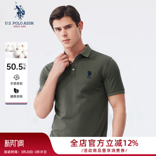 新款 USPA夏装 男2023夏季 polo衫 翻领t恤高端商务休闲体恤上衣 短袖