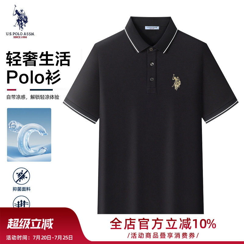 U.S. POLO ASSN.男士短袖POLO衫翻领T恤商务休闲保罗打底衫上衣男