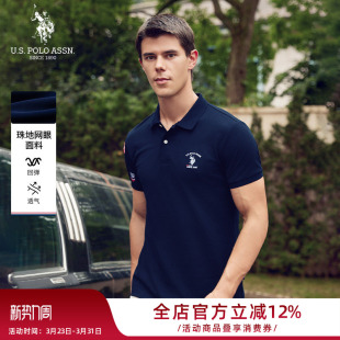 冰丝透气短袖 USPA官方男士 新款 夏季 翻领纯色休闲t恤 凉感polo衫