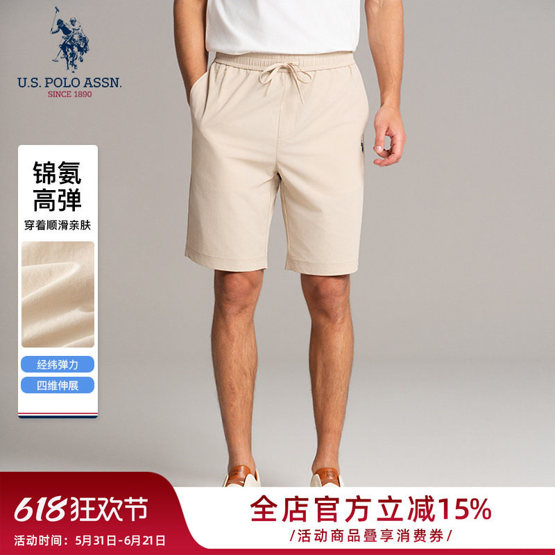 U.S. POLO ASSN.短裤男2026夏季新款宽松休闲商务五分裤休闲裤子