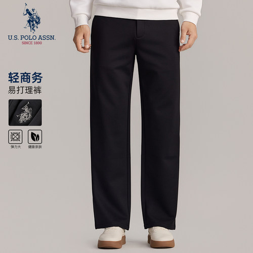 U.S. POLO ASSN.男士复古休闲老钱风直筒裤秋季新款百搭长裤子