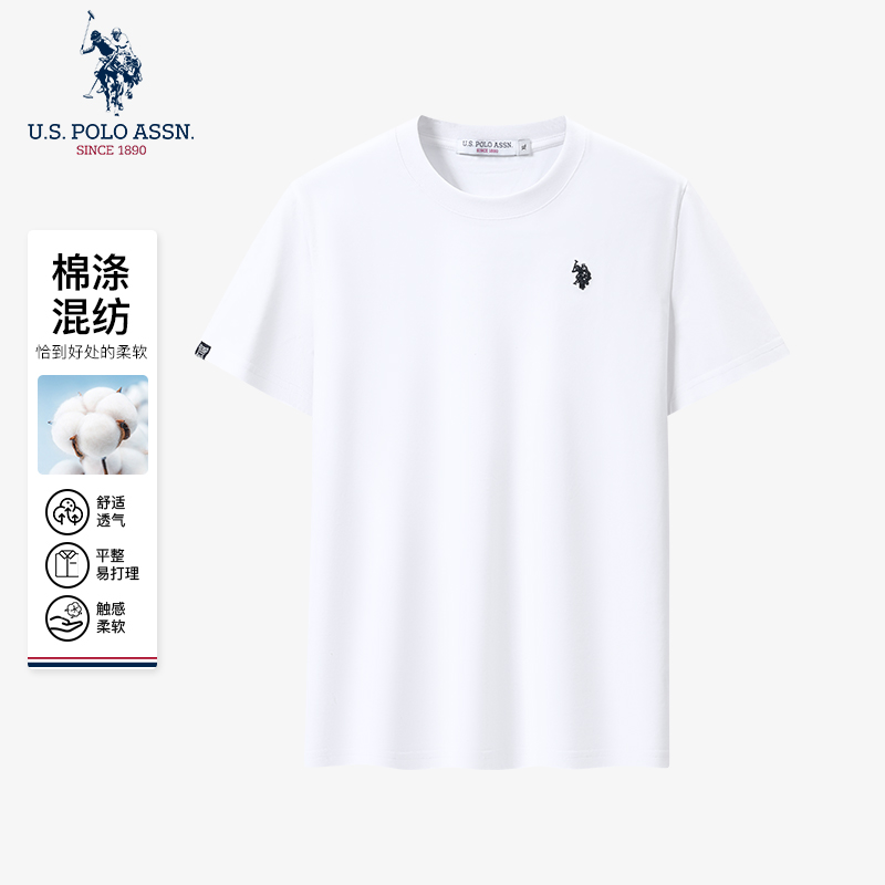 U.S. POLO ASSN.男士短袖T恤夏季圆领时尚休闲上衣白小T打底衫男