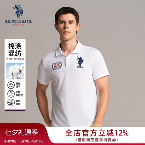 【商场同款】USPA男短袖POLO衫微弹透气男士夏季款男士上衣新款